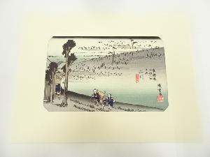 歌川広重　東海道五十三次　二川　手摺木版画